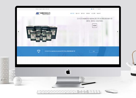 字鴻股份有限公司
